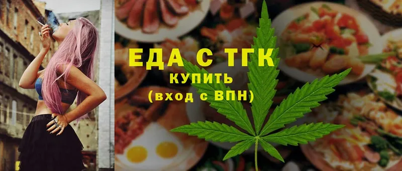 Canna-Cookies конопля  Багратионовск 